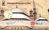 Le Caire Mosquee Mohammed Ali 000 Ticket